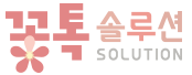 그누보드5